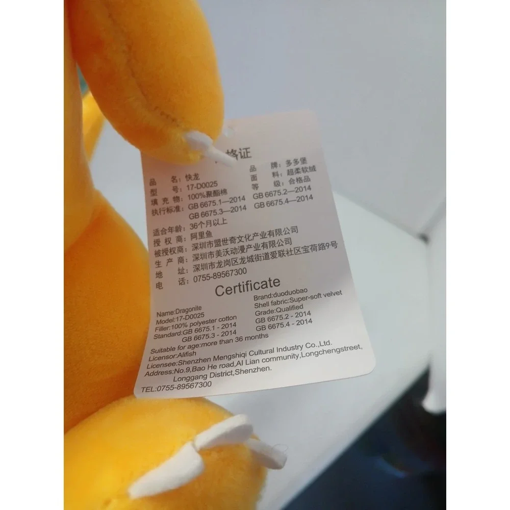Pokémon‎ Dragonite Plush New 10